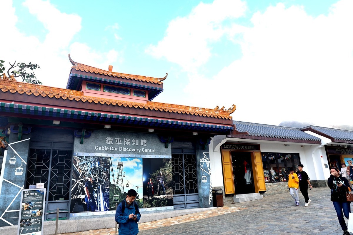 香港太平山--昂坪集市