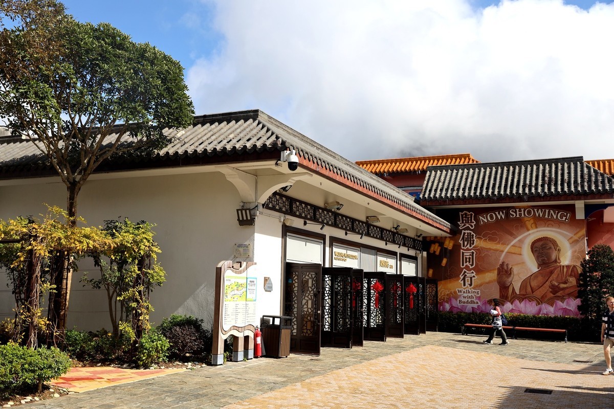 香港太平山--昂坪集市