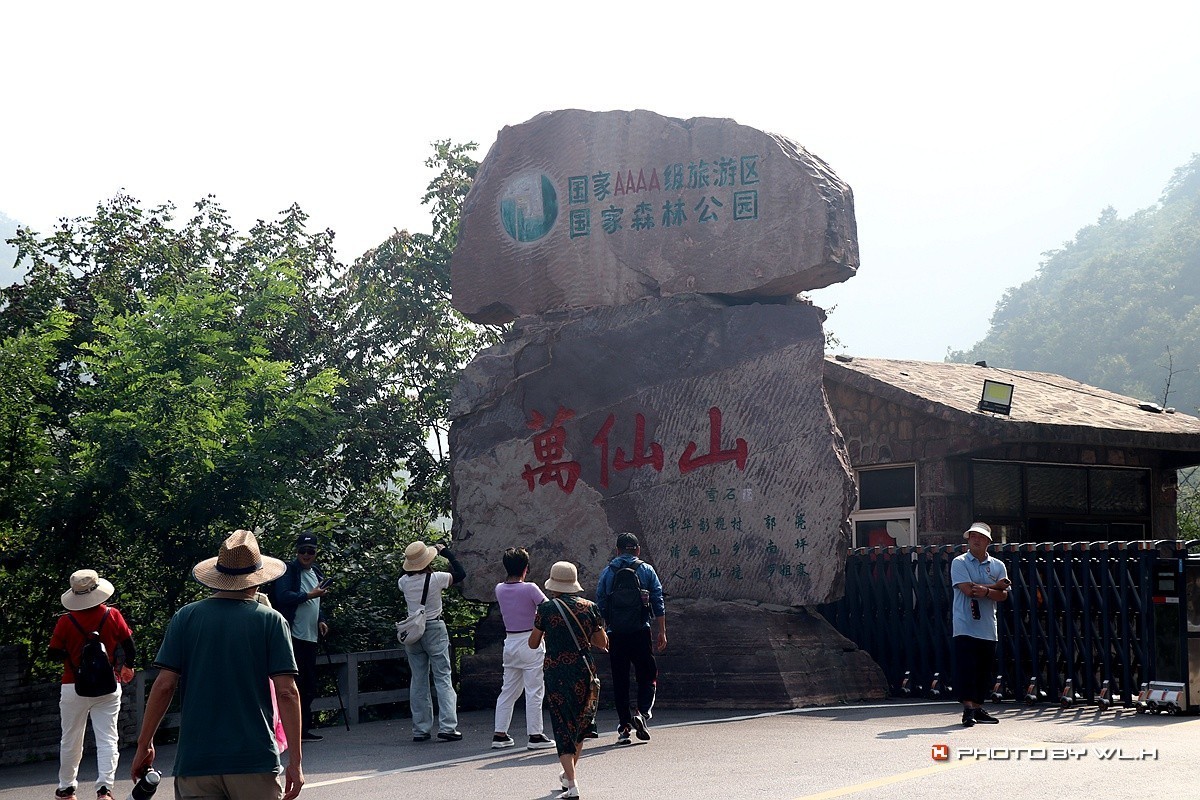 游郭亮村，走绝壁长廊