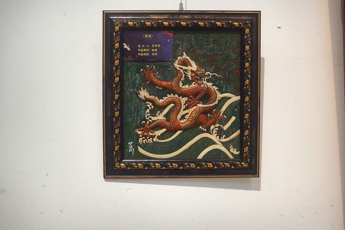 《2024河北工艺美术精品展》上