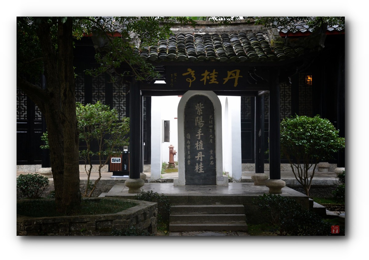 白鹿书院揽胜！！