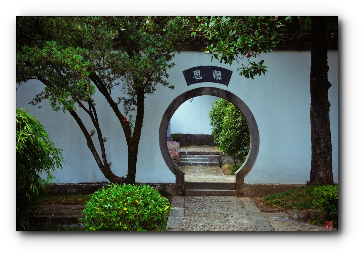 白鹿书院揽胜！！