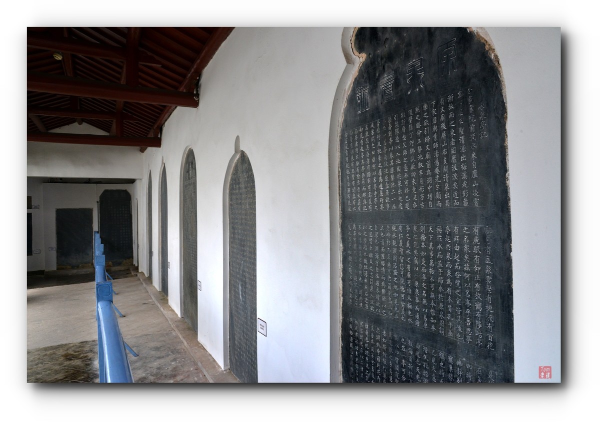 白鹿书院揽胜！！