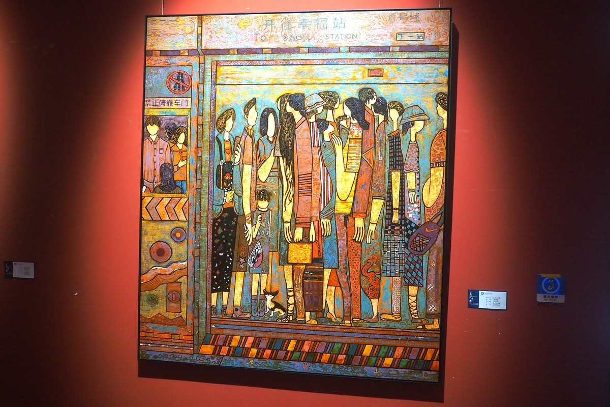 《艺启未来—河北美术学院2024届优秀毕业作品展》上