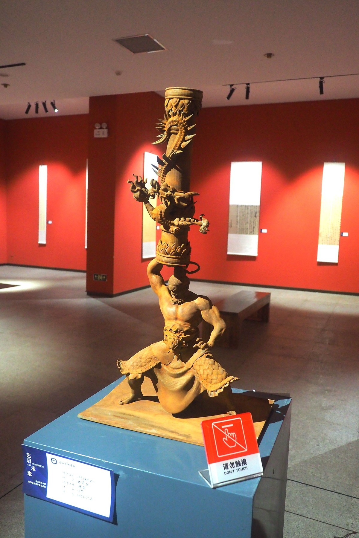 《艺启未来—河北美术学院2024届优秀毕业作品展》上