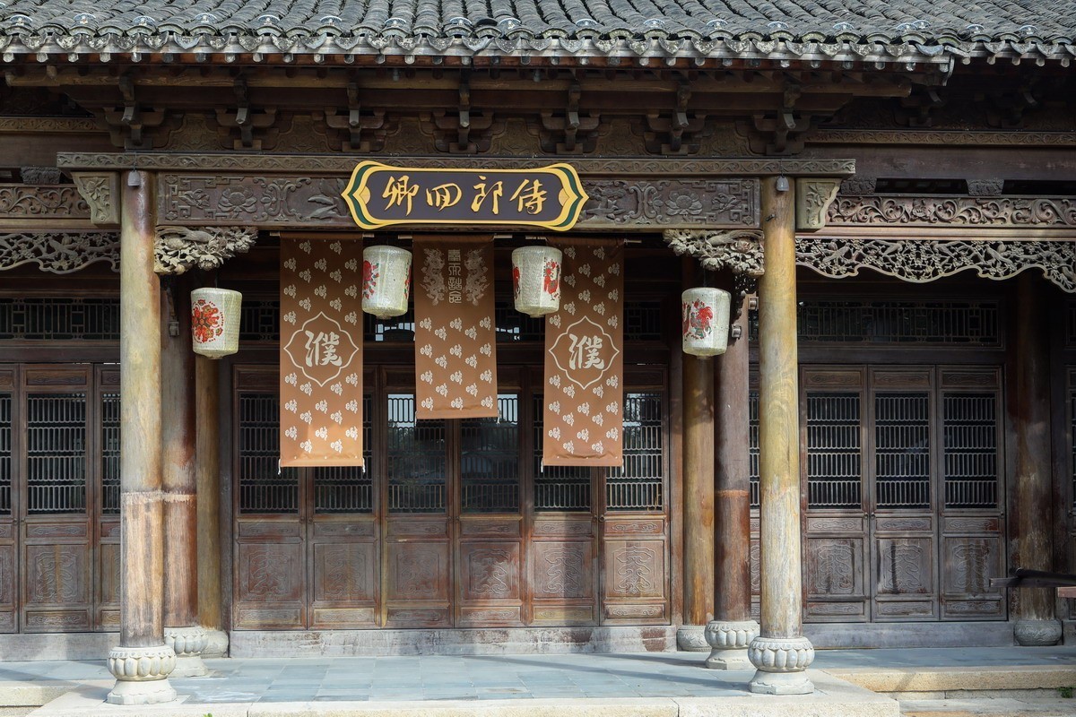 濮院5