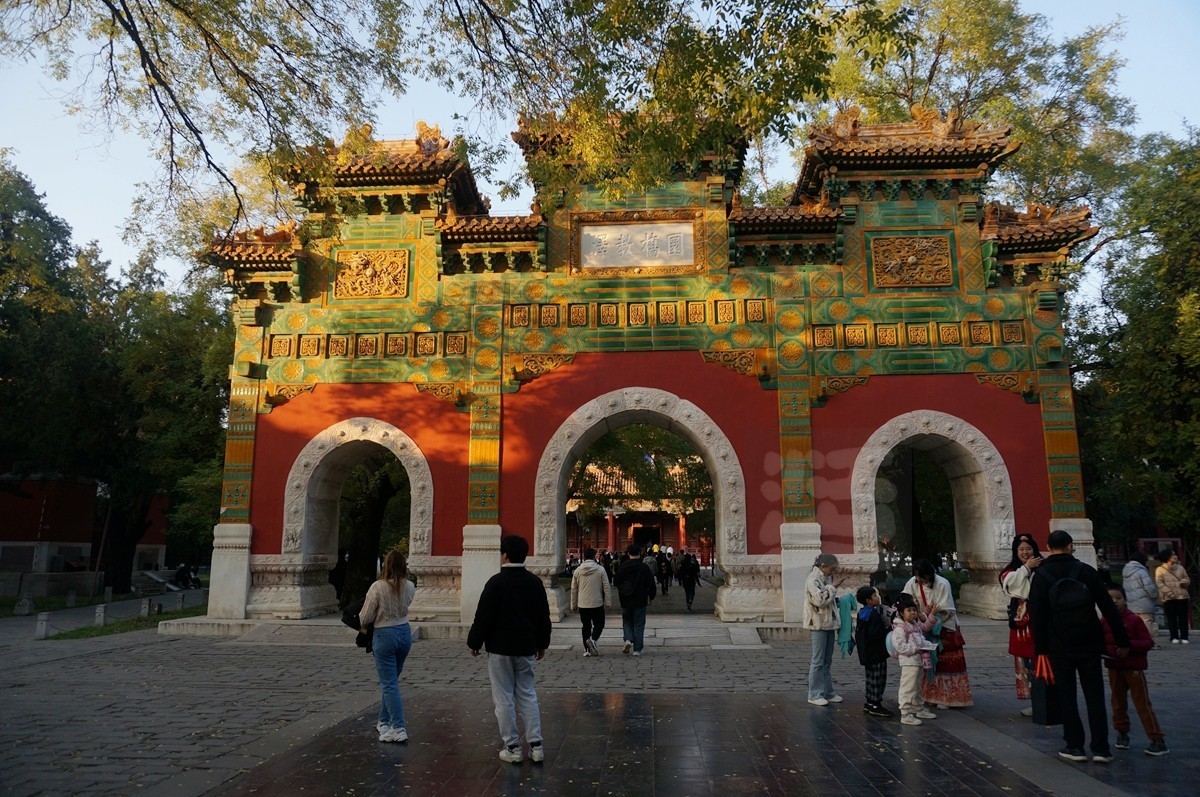 国子监3——北京行摄