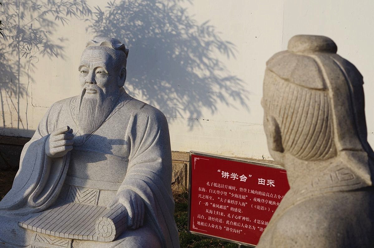 孔子六艺文花园掠影-20P