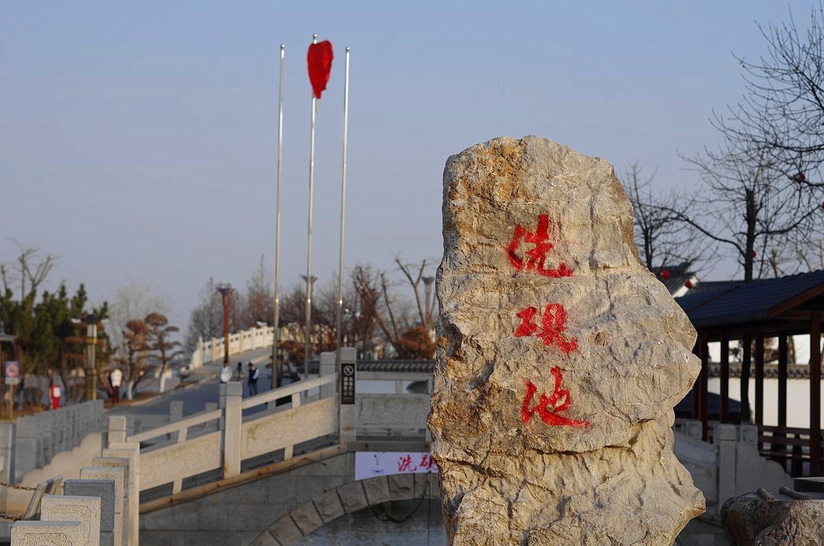 孔子六艺文花园掠影-20P