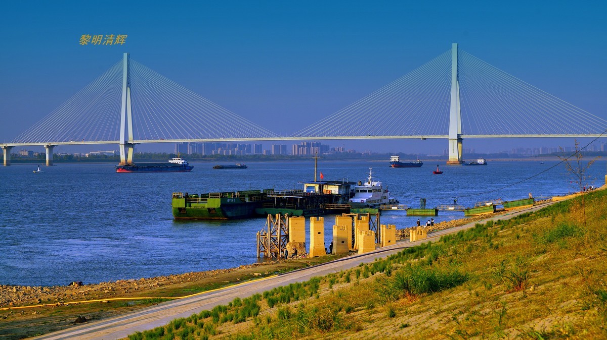 百年沧桑之  粤汉铁路渡江旧址