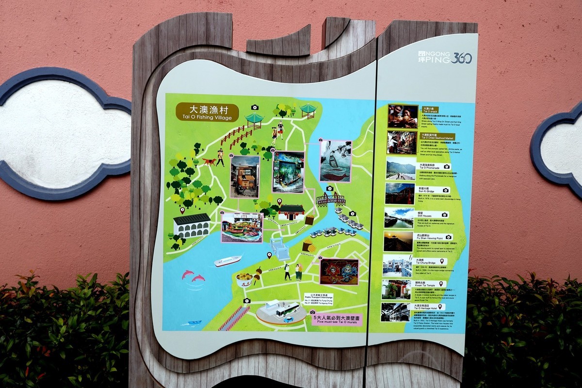 香港太平山--昂坪集市