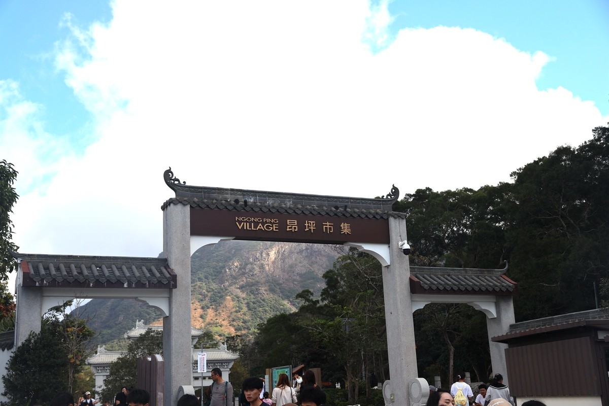 香港太平山--昂坪集市