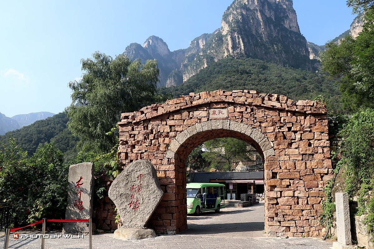 游郭亮村，走绝壁长廊