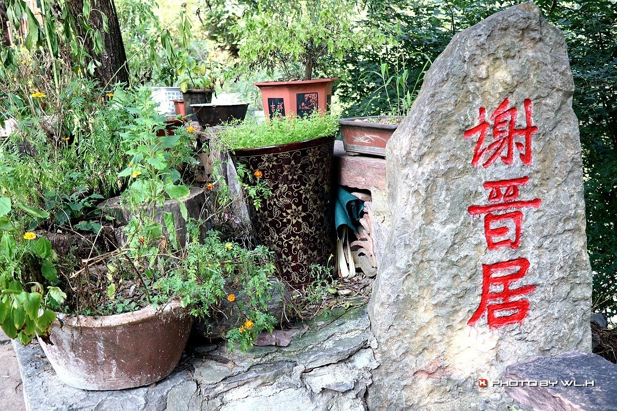 游郭亮村，走绝壁长廊