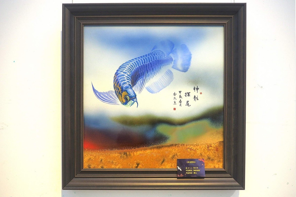 《2024河北工艺美术精品展》上