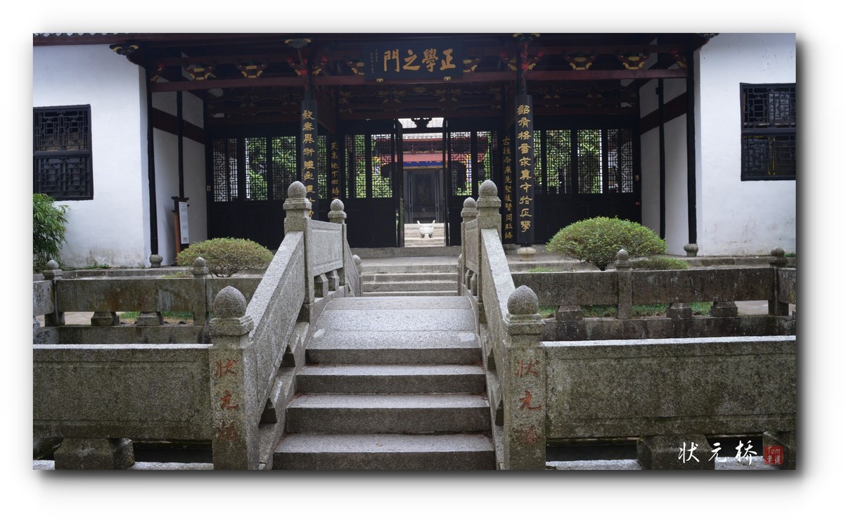 白鹿书院揽胜！！