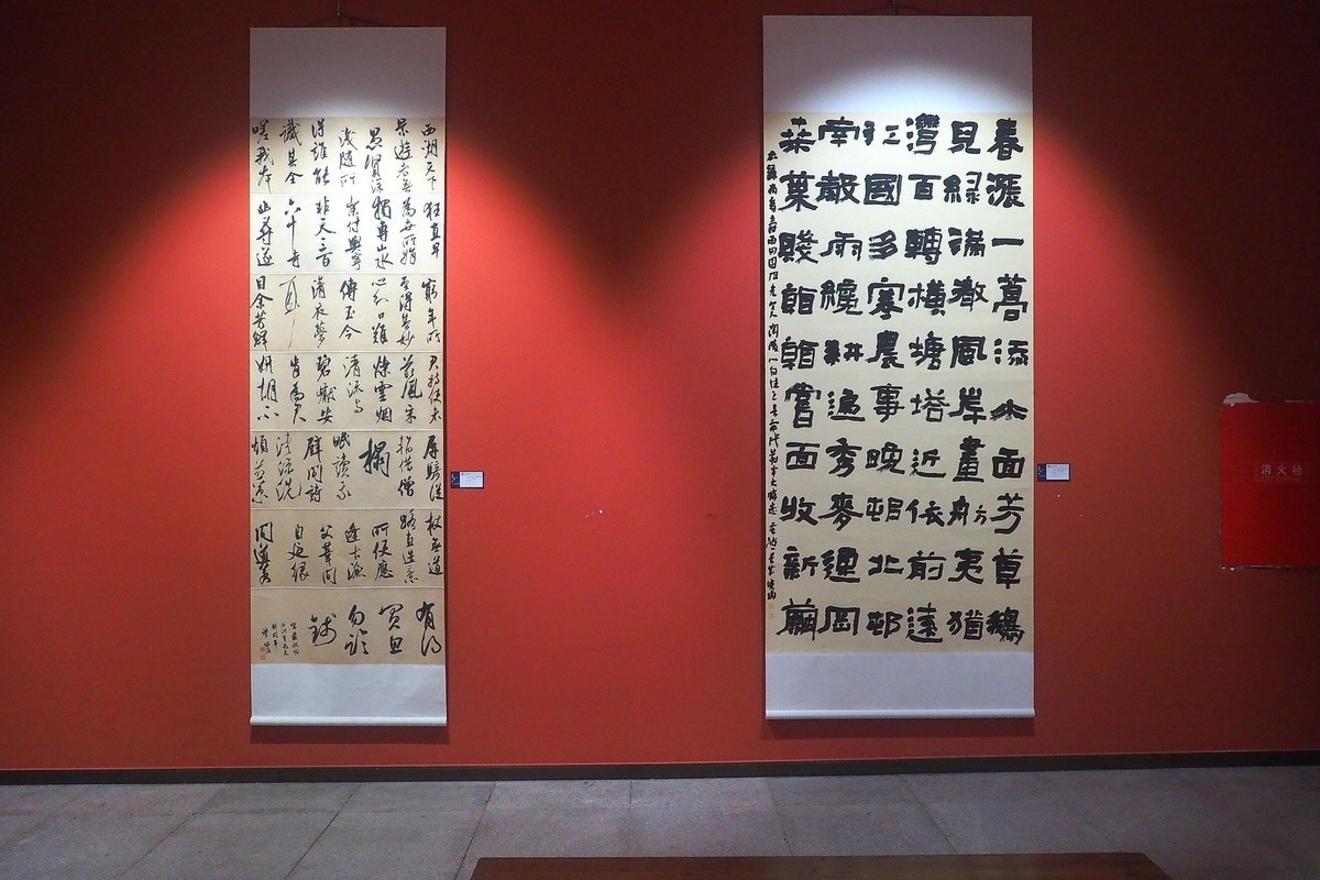 《艺启未来—河北美术学院2024届优秀毕业作品展》上