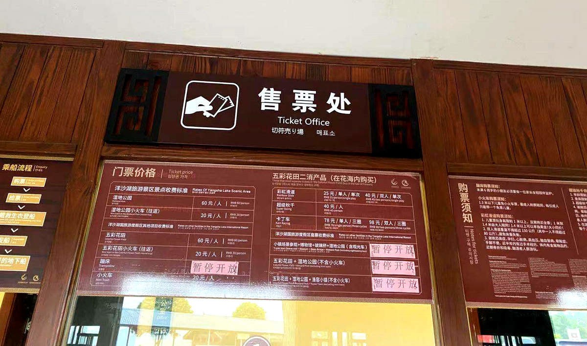 漫步星城 走街串巷（259）渔窑小镇