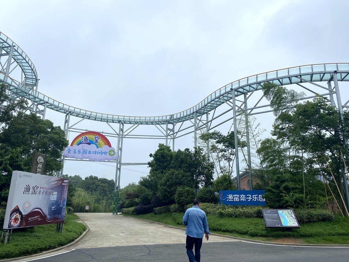 漫步星城 走街串巷（259）渔窑小镇