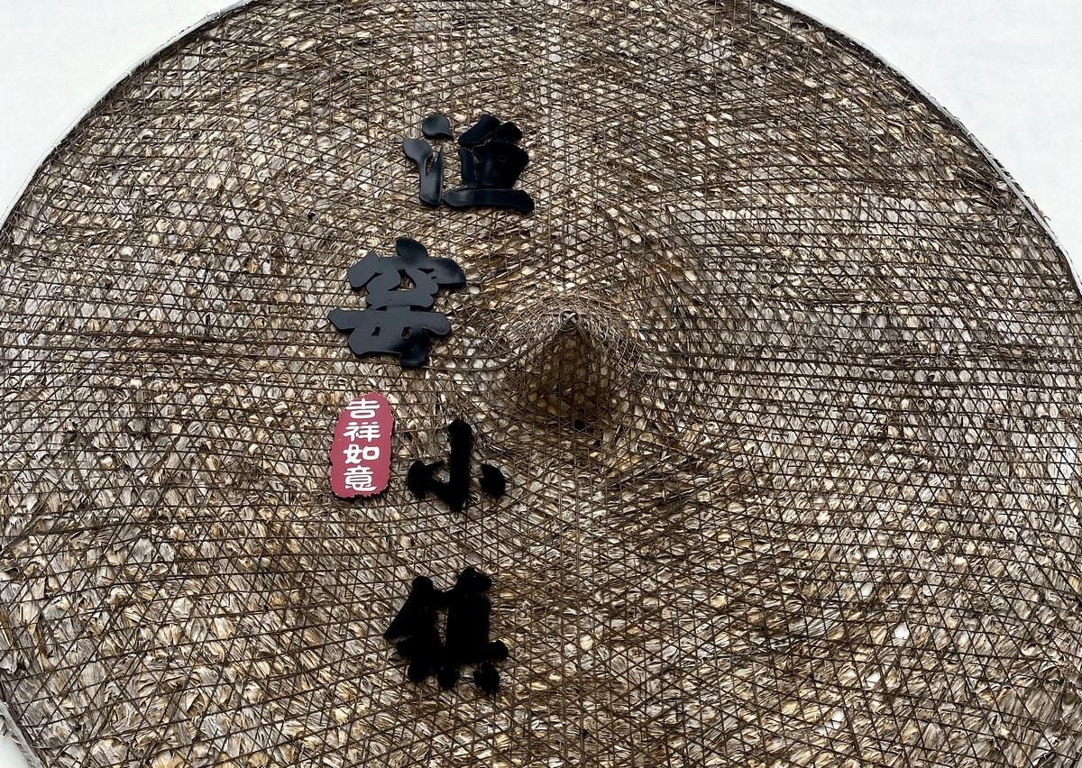 漫步星城 走街串巷（259）渔窑小镇