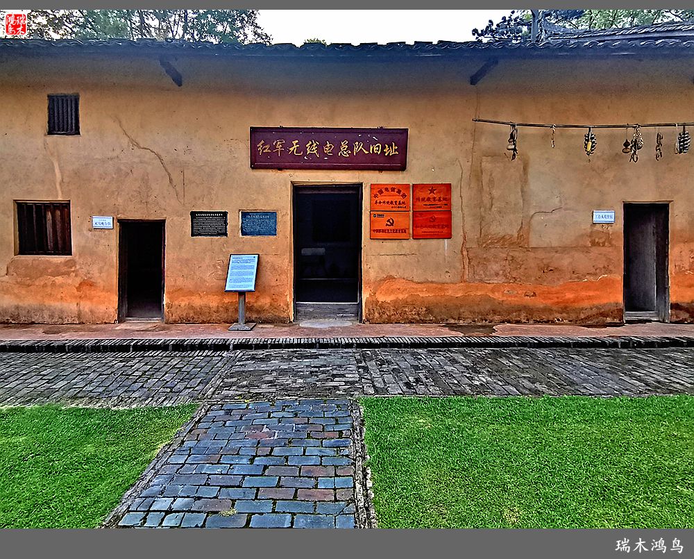 【赣南行摄】5.走进共和国摇篮瑞金叶坪景区