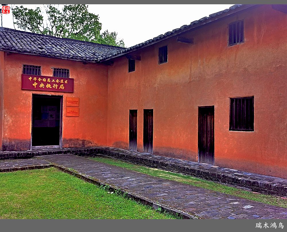 【赣南行摄】5.走进共和国摇篮瑞金叶坪景区