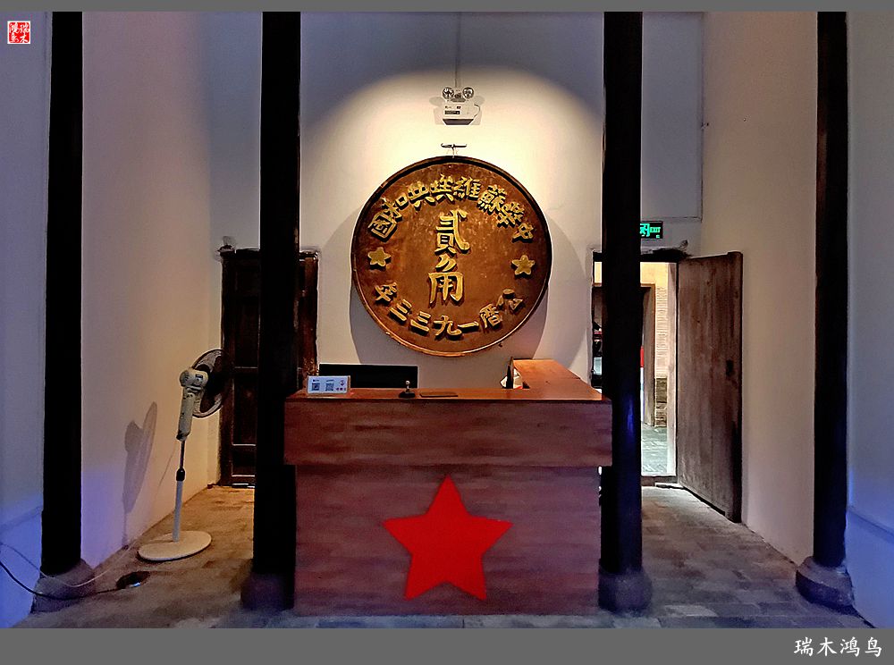 【赣南行摄】5.走进共和国摇篮瑞金叶坪景区