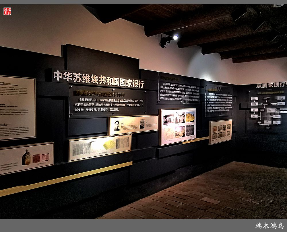 【赣南行摄】5.走进共和国摇篮瑞金叶坪景区