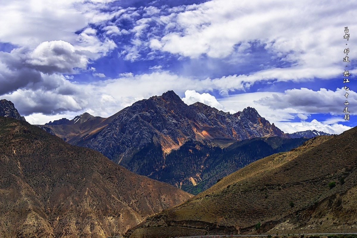2019.06.进藏回顾 《昌都·邦达·怒江七十二道拐》