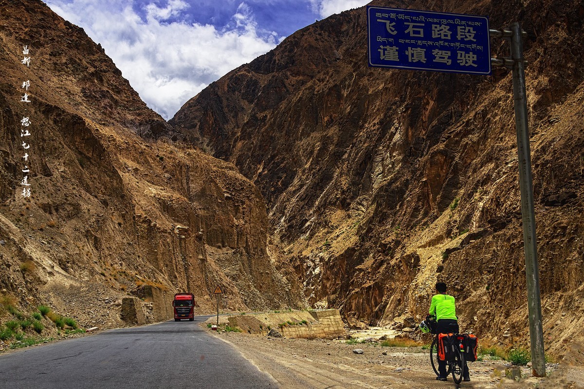 2019.06.进藏回顾 《昌都·邦达·怒江七十二道拐》