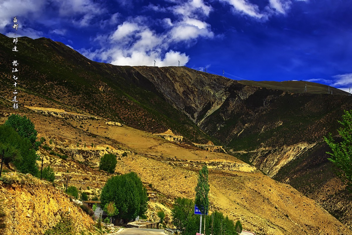 2019.06.进藏回顾 《昌都·邦达·怒江七十二道拐》
