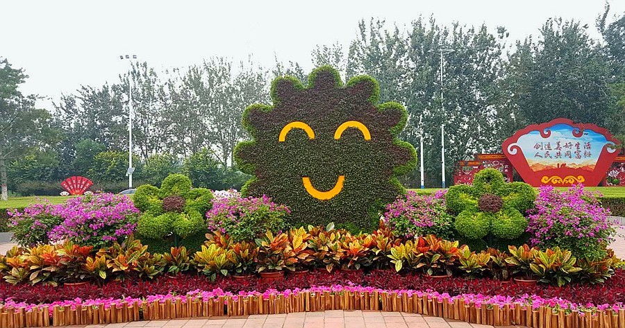 《不老松：纪实摄影》大美沧州系列報道：〕狮城公园！ (02)