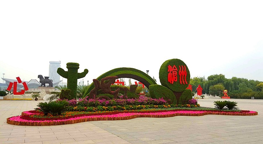 《不老松：纪实摄影》大美沧州系列報道：〕狮城公园！ (02)