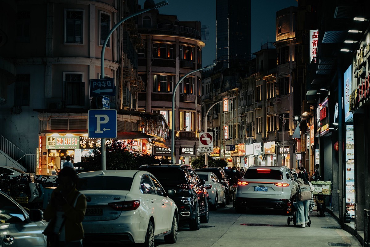 夏门中山路之夜