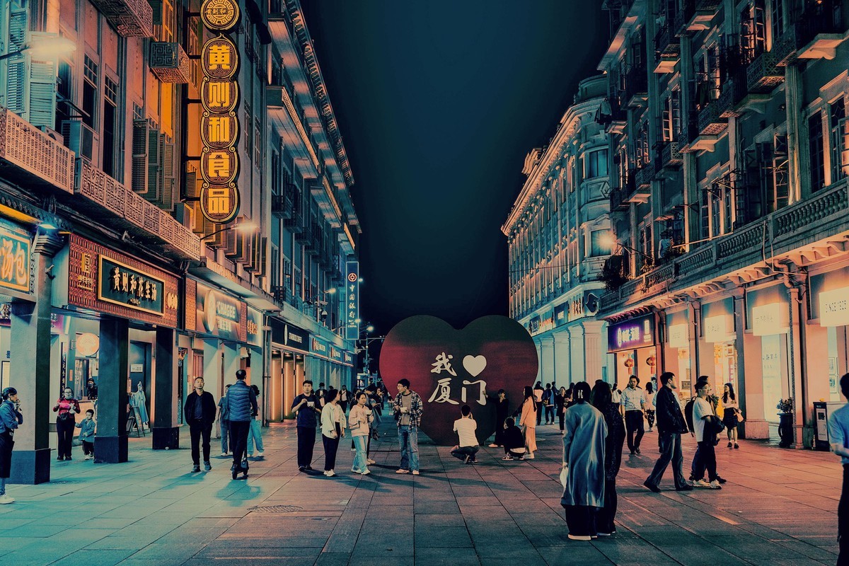 夏门中山路之夜