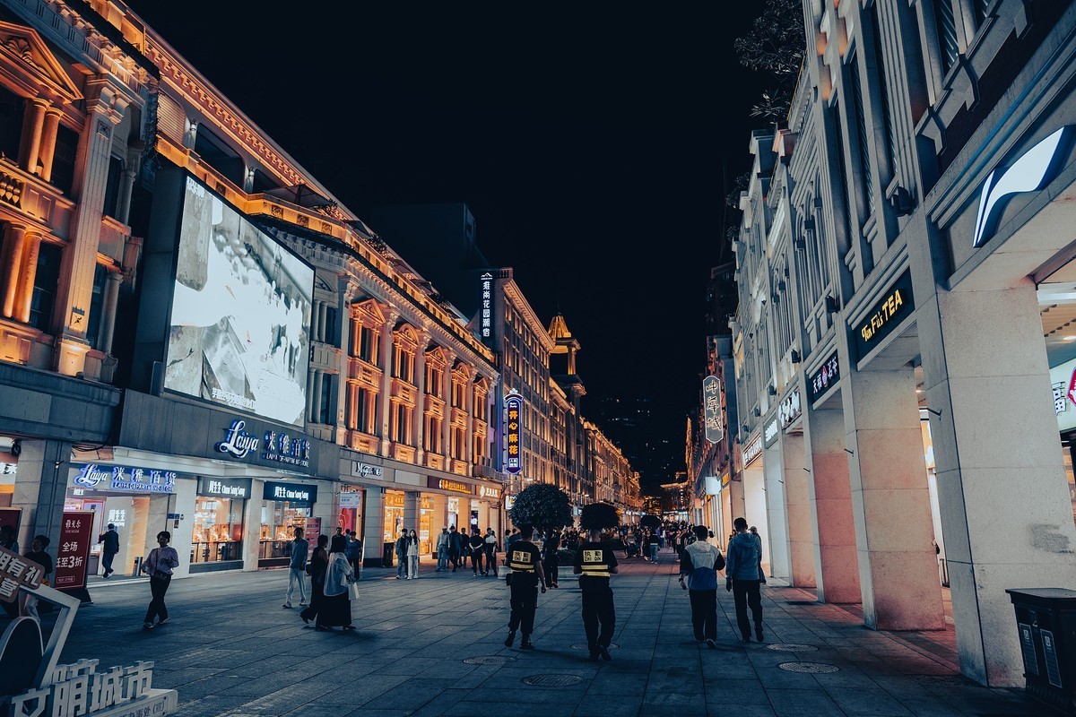 夏门中山路之夜