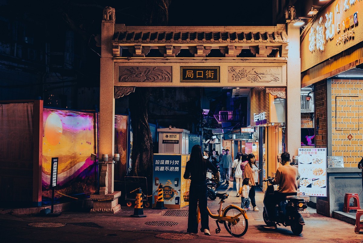 夏门中山路之夜