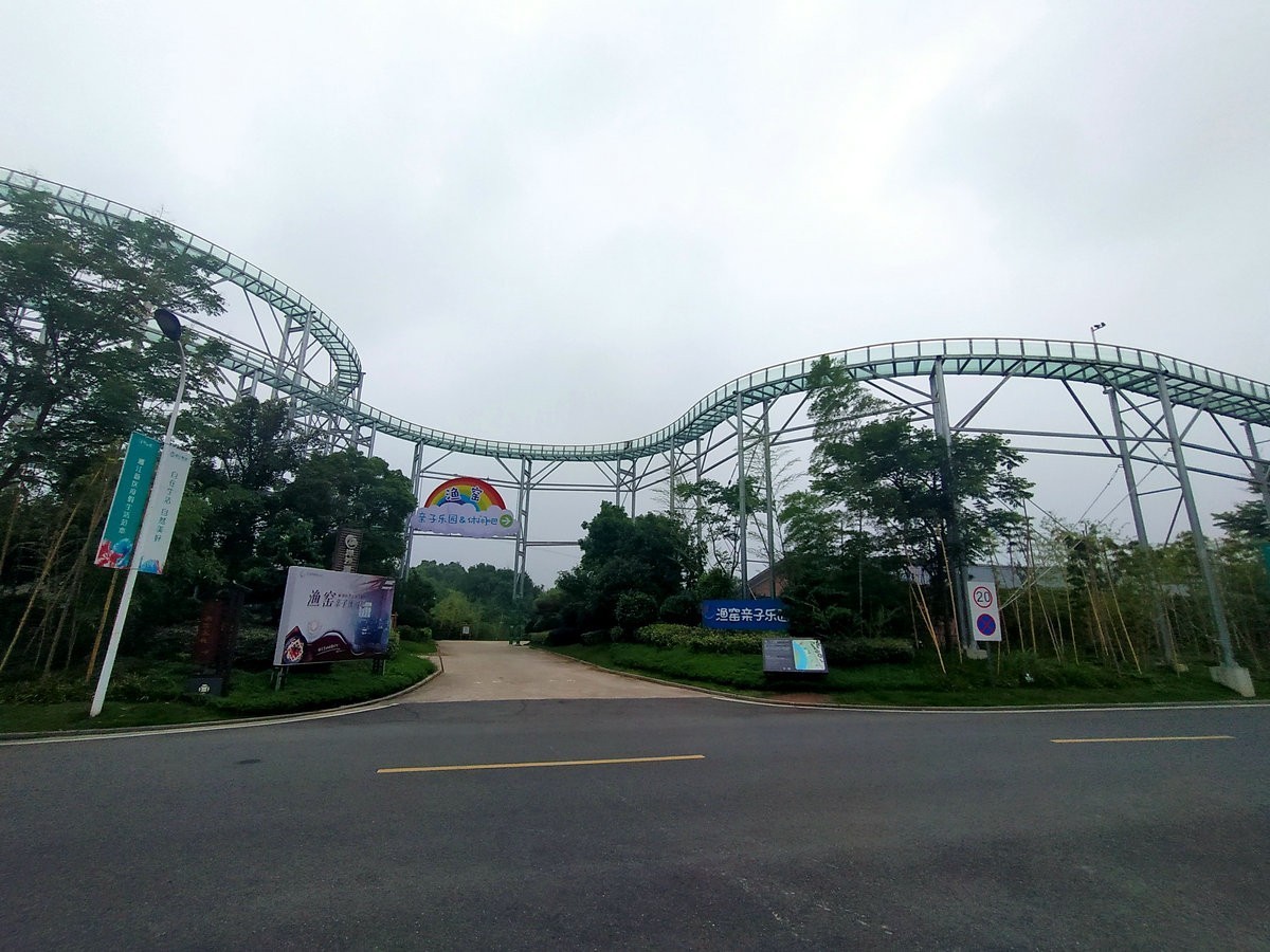 漫步星城 走街串巷（259）渔窑小镇