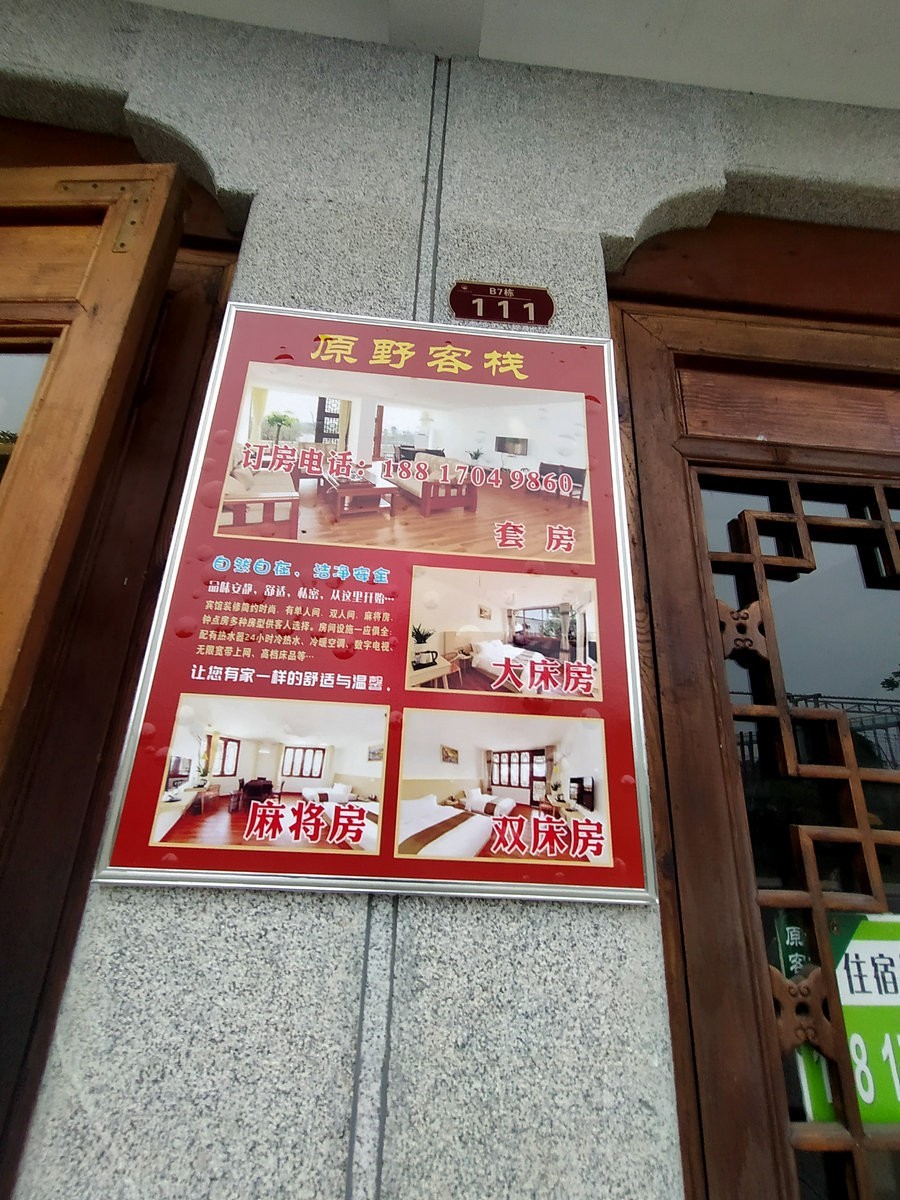 漫步星城 走街串巷（259）渔窑小镇