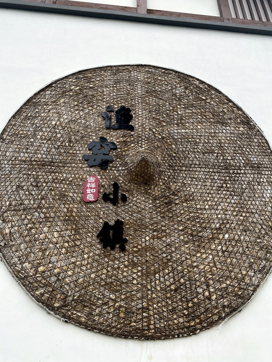 漫步星城 走街串巷（259）渔窑小镇