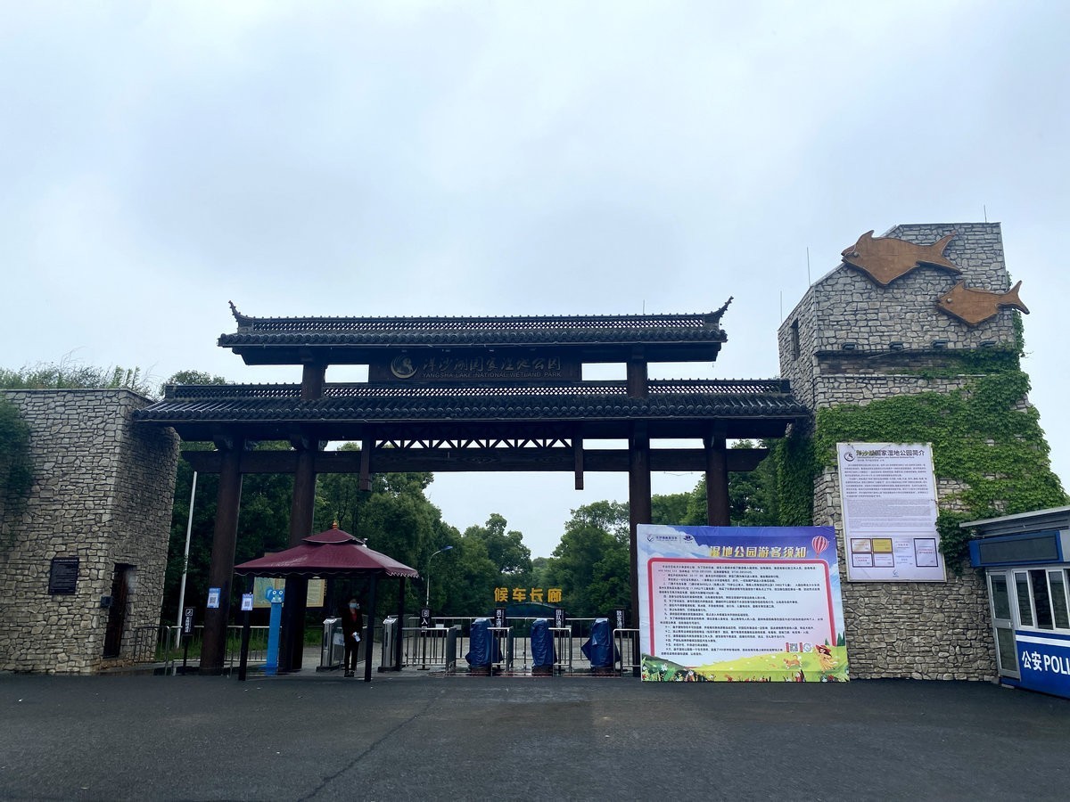 漫步星城 走街串巷（259）渔窑小镇