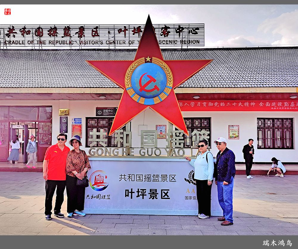 【赣南行摄】5.走进共和国摇篮瑞金叶坪景区