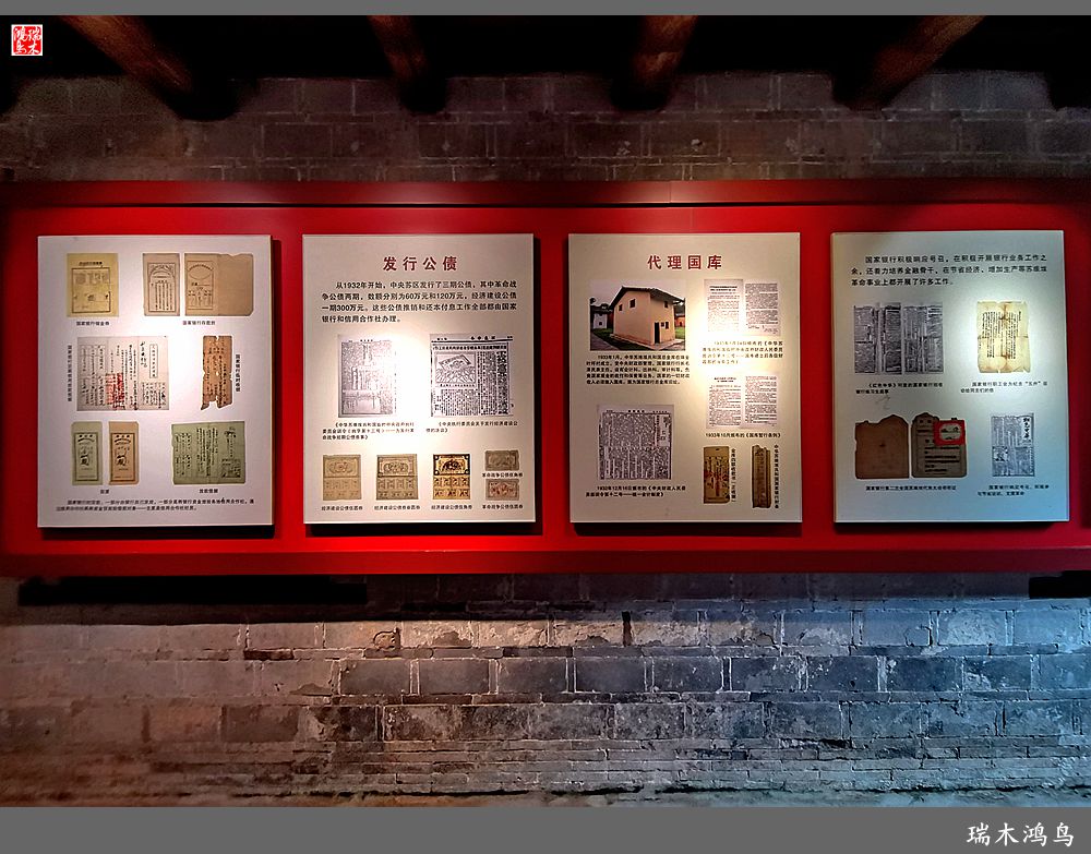 【赣南行摄】5.走进共和国摇篮瑞金叶坪景区