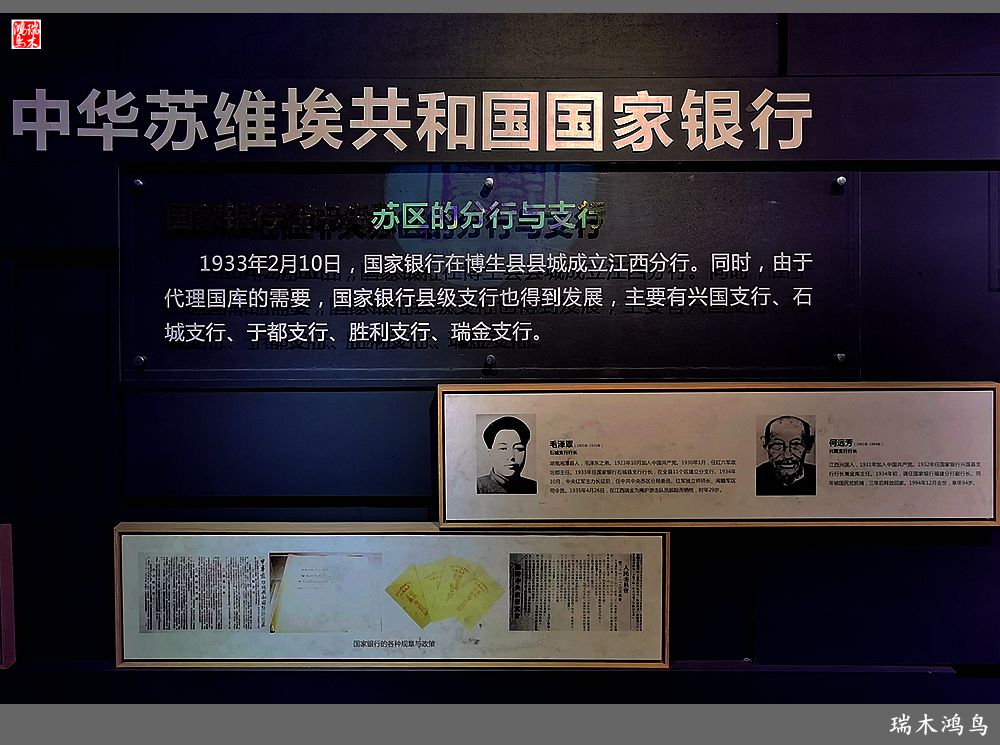 【赣南行摄】5.走进共和国摇篮瑞金叶坪景区