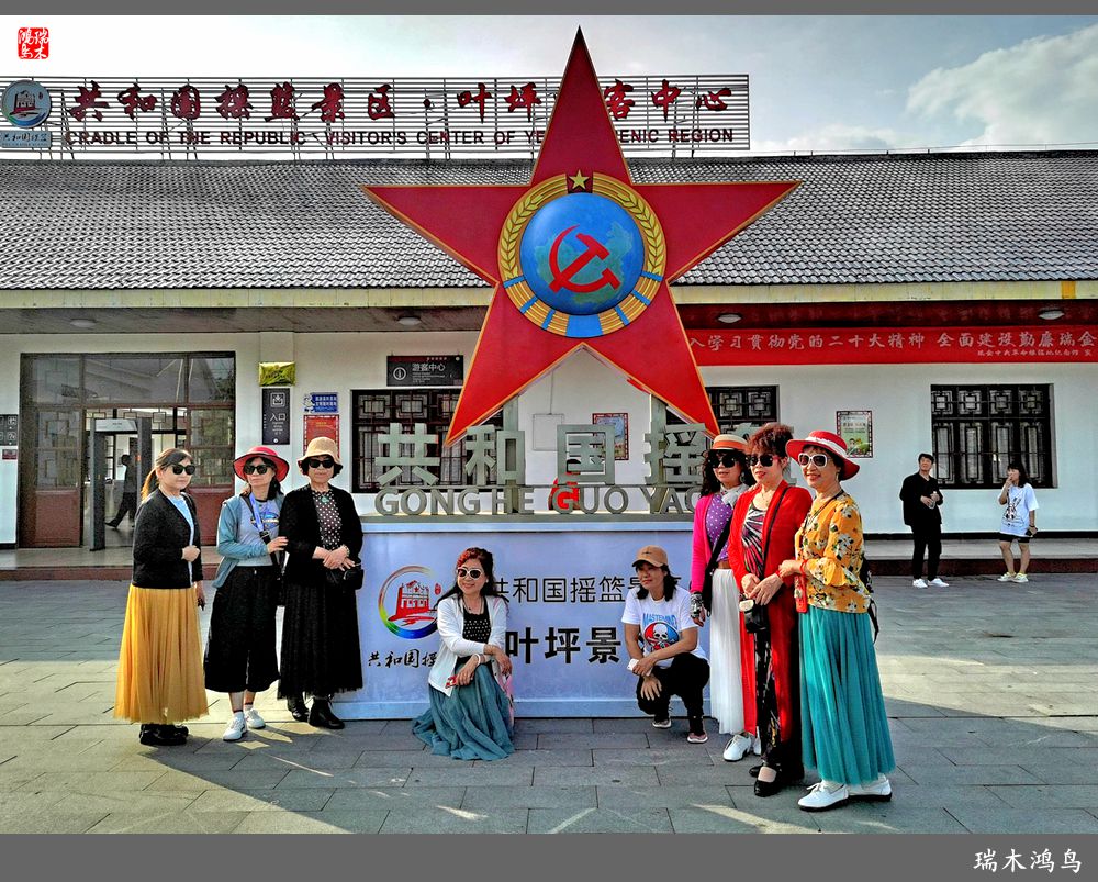 【赣南行摄】5.走进共和国摇篮瑞金叶坪景区