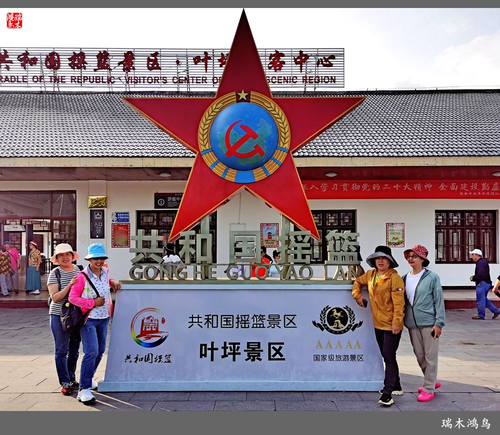 【赣南行摄】5.走进共和国摇篮瑞金叶坪景区