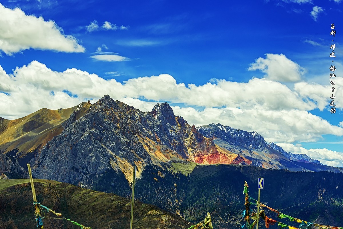 2019.06.进藏回顾 《昌都·邦达·怒江七十二道拐》