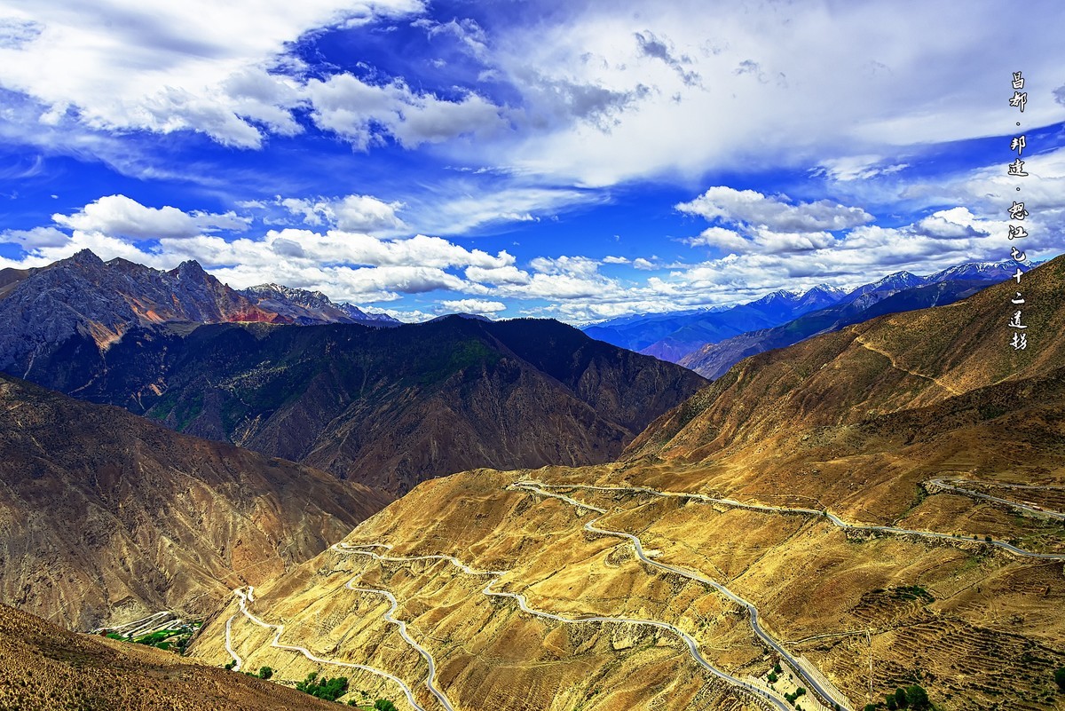 2019.06.进藏回顾 《昌都·邦达·怒江七十二道拐》