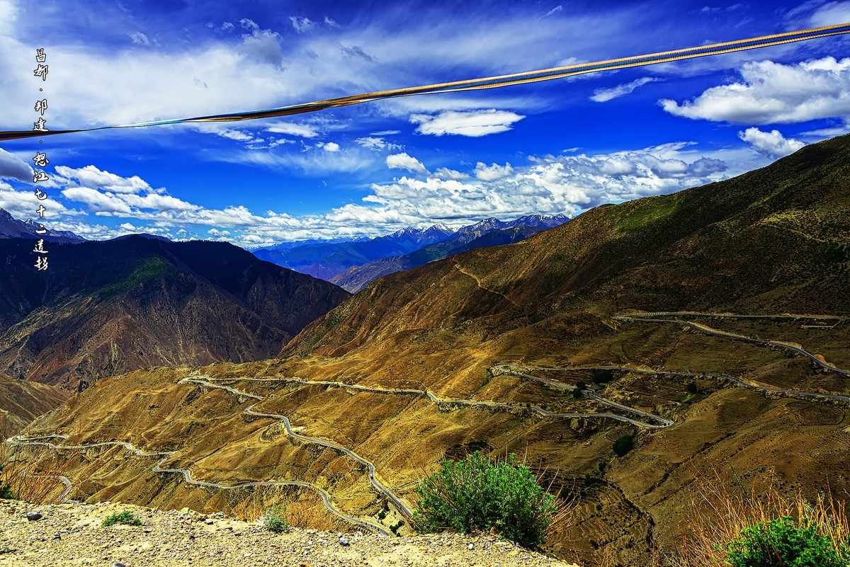 2019.06.进藏回顾 《昌都·邦达·怒江七十二道拐》