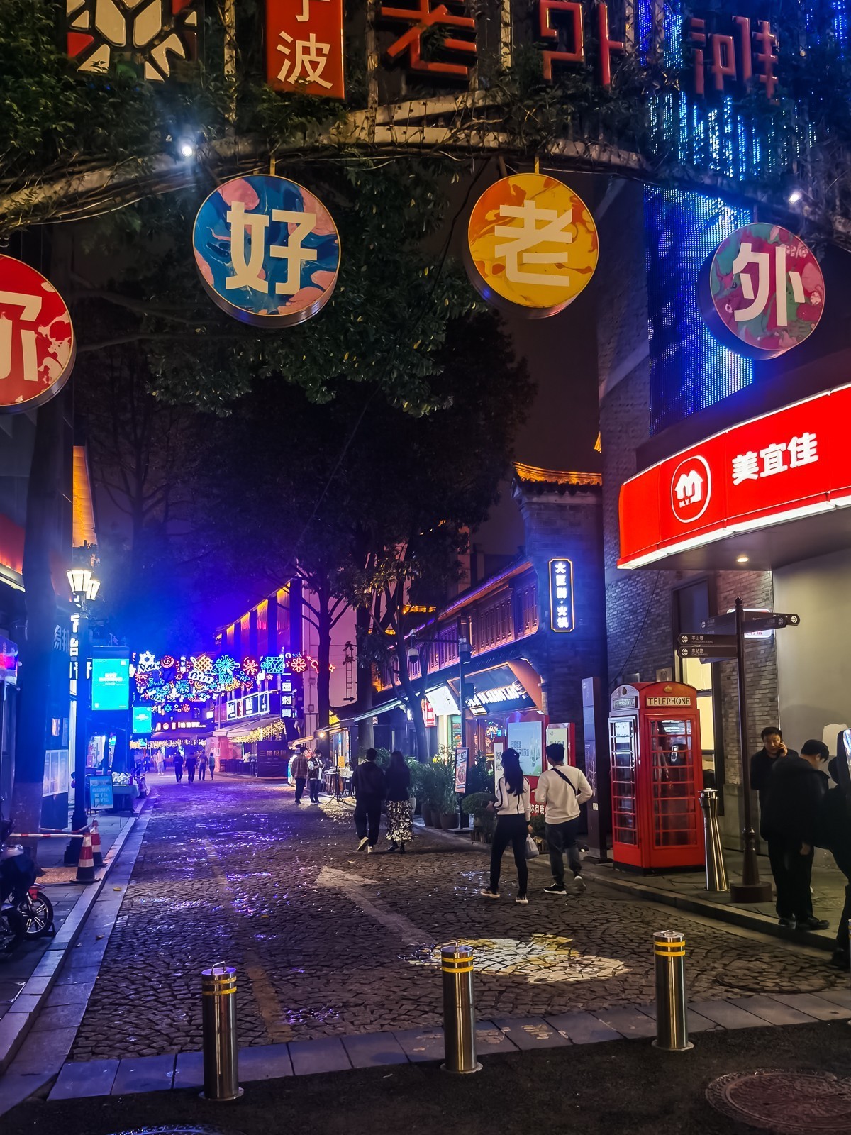 宁波老外滩～ 掠影